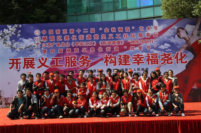 最近活动图片